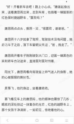 在菲律宾有过犯罪还能不能办理9G工签？